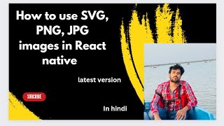 How to use svg, png, jpg images in react native || use of react native svg, png, jpg images 2023