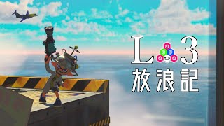 【Splatoon3】蟹功戦【L3リールガン】