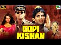 Gopi Kishan Full Movie 4K | Suniel Shetty, Karisma Kapoor, Shilpa Shirodkar | गोपी किशन DEFAULT Thumbnail