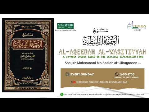 Al-Aqeedah al-Wastiyyah (Pt.11) || Love of Allah (the Most High) || Ustadh Ariff Olla