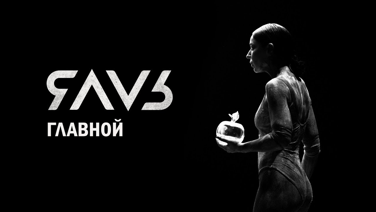 явь придумаю. сюрреалистические сны. явь придумаю. девушка вселенная. явь придумаю.