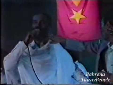 TPLF Song - Agame Adey by Eyasu Berhe ዓጋመ ዓደይ ብኢያሱ በርሀ