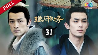Download lagu 【ENG SUB】Nirvana In Fire Ep31 【HD】 Welcome to subscribe China Zone mp3