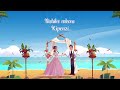 Zabron Singers Uko Single Official Audio