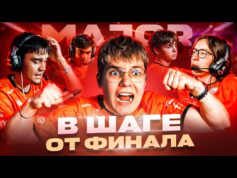 В ШАГЕ ОТ ФИНАЛА | ВЛОГ С WINLINE EPIC STANDOFF 2 PAWPAW MAJOR | VIRTUS.PRO STANDOFF 2