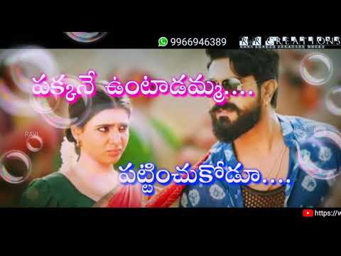 gudi gantala navvuthavela song download Edo edo ayipotundi whatsapp status || nuvvu leka nenu lenu.