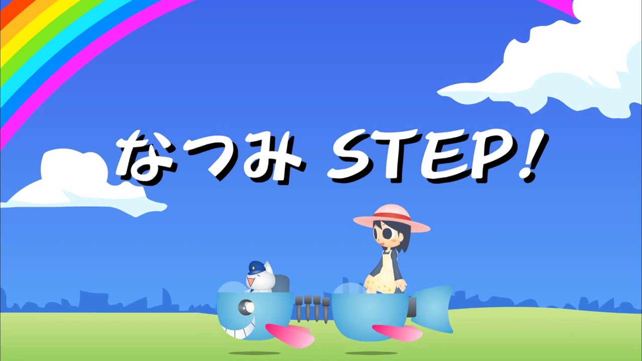 Main Theme (I've Working On The Railroad) (OST Version) - Natsumi STEP!