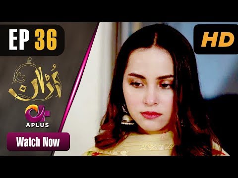 Pakistani Drama | Uraan - Episode 36 | Aplus Dramas | Ali Josh, Nimra Khan, Salman Faisal, Kiran
