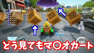 【 カートライダードリフト 】Steamにリリースされた無料マ〇オカートみたいなゲームやってみた。