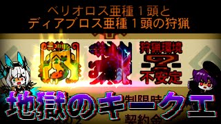Re:ゼロから始める3G生活＋魚縛り　#7【ゆっくり実況】