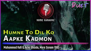 Download lagu Humne To Dil Ko Aapke Kadmon | Duet - Mohammed Rafi & Asha Bhosle, Mere Sanam 1965 (Home Karaoke) mp3
