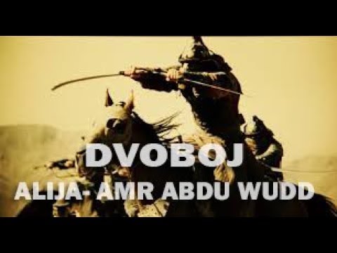 DVOBOJ: Alija - Amr ibn Abdu Wudd