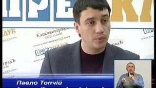 Податок на нерухомість