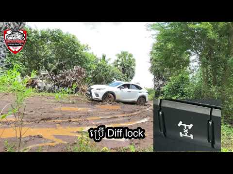 Lexus nx300 awd diff lock off-road test