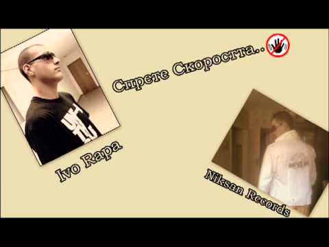 Niksan Records & Ivo Rapa Sprete Skorostta