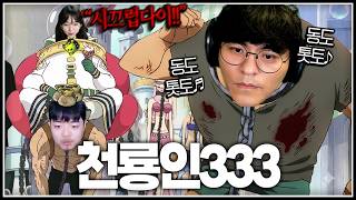 유튜브 썸네일