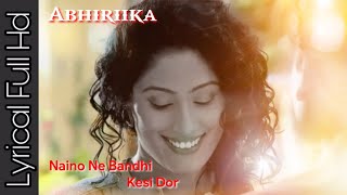 Lyrical  Abhijeet Tarika  Love Song   Abhirika VM 