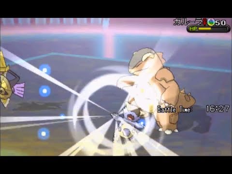 Bulky Gardevoir! - VGC '14 Battle Spot #8