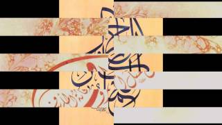 Beautiful calligraphy Paintings and decorative linear Video