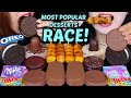 ASMR MOST POPULAR DESSERT RACE DANGO TWIX MILKA CHOCO WAFER MARSHMALLOW OREO ICE CREAM GUMMY먹방