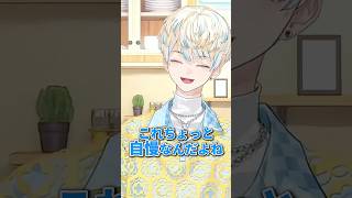 進研ゼミでのポイント交換でもらったものを自慢する緋八マナ　#にじさんじ 　#にじさんじ切り抜き 　#緋八マナ