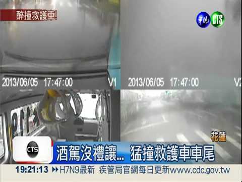 酒駕撞救護車 延誤救人罪加一等!