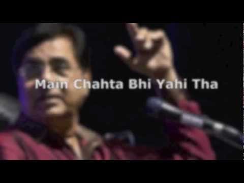 Main Chahta Bhi Yehi Tha.. Woh Bewafa Nikle A Ghazal Sung By Jagjit Singh..oject 15
