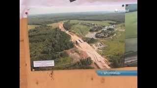 Объездная дорога в г. Бронницы