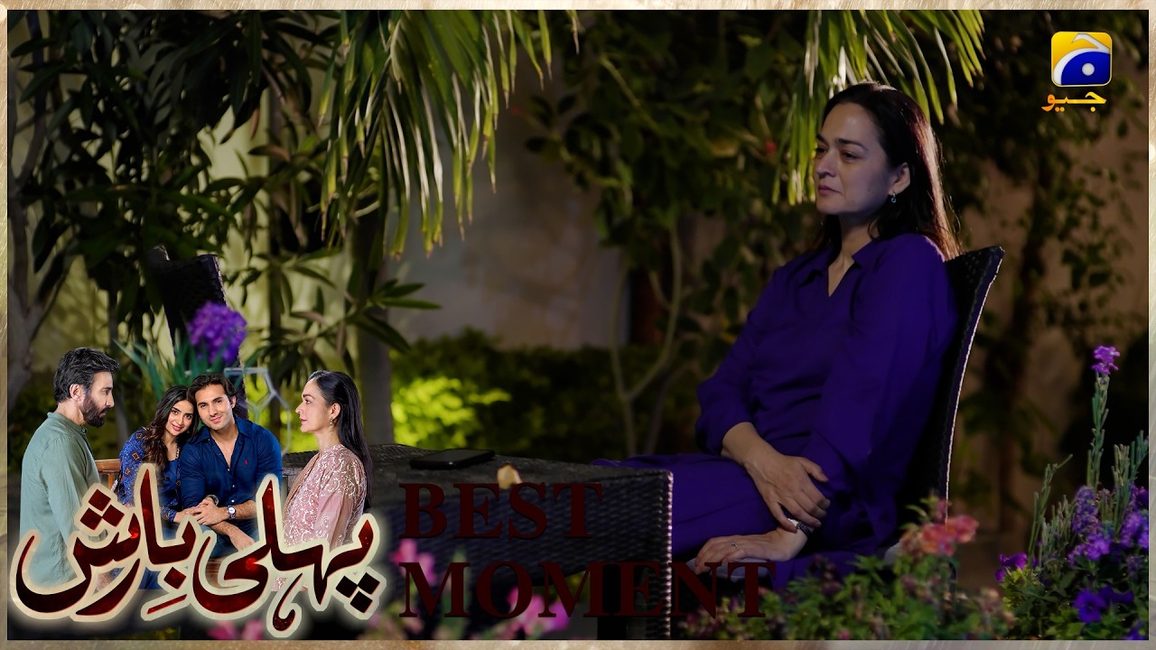 Pehli Barish Episode 32 | 𝐁𝐞𝐬𝐭 𝐌𝐨𝐦𝐞𝐧𝐭 𝟎𝟐  | Aijaz Aslam - Saboor Ali || Har Pal Geo