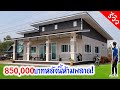 รีวิว
