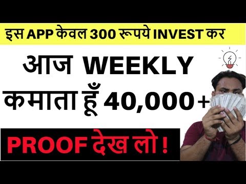आज WEEKLY कमाता हूँ 40,000+ PROOF देख लो |Reselling Business | Online Business Idea hindi Video