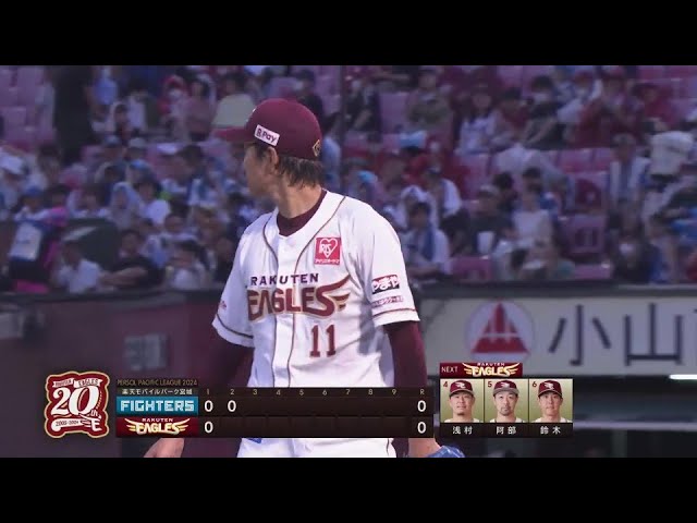 【2回表】痛烈な打球に好反応!! イーグルス・岸孝之 ライナーを好捕しダブルプレーを奪う!!  2024年8月7日 東北楽天ゴールデンイーグルス 対 北海道日本ハムファイターズ