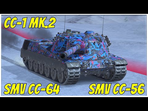 SMV CC-56, SMV CC-64 & CC-1 MK.2 ● WoT Blitz