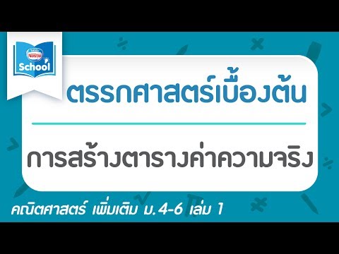 ตื่นเต้นดูผู้หญิง เธอยื่นเป็นสมาชิก