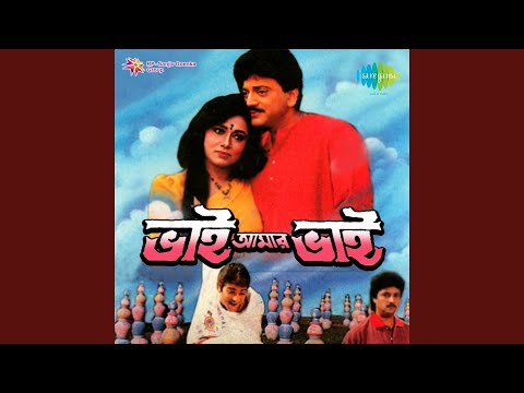 Bhai Amar Bhai — watch video