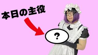 ㊗️家族が増えました！