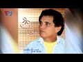 Sandro Lúcio Cuida De Você Pra Mim