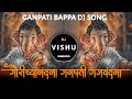 Gaurichya Nandana Ganpati Gajvandana Dj ⁠ Gajvandana Dj Song ⁠ Ganpati Dj Song ⁠ Ajay Atul Son