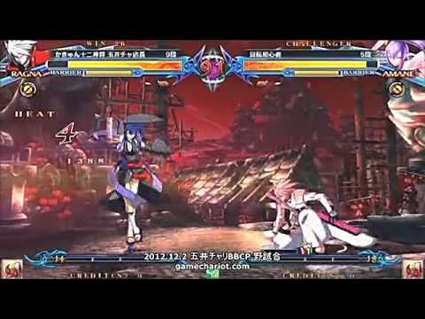 BBCP 12/2/2012 Game Chariot - Kaqn (Ragna) VS SpinKing (Amane)