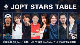 JOPT STARS TABLE / JOPT 2026 Tokyo #03