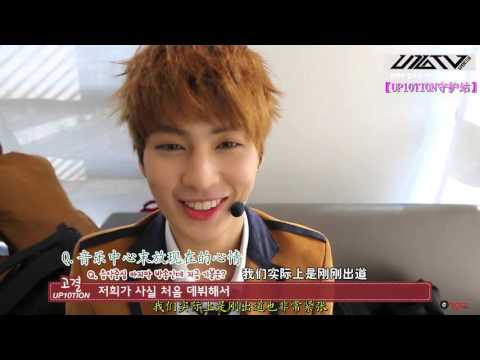 【UP10TION守護站】151105 U10TV ep13 - UP10TION音樂中心末放萬聖節Event Behind (中字)