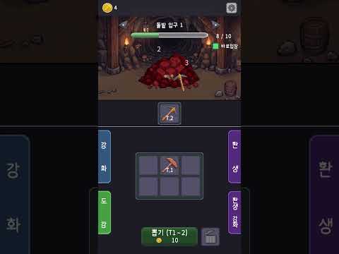 MergeMine