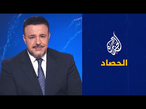 الحصاد الإعلان عن تشكيل جبهة الخلاص الوطني في تونس للتصدي لإجراءات سعيد