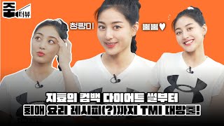 [影音] 210726 志效 x Cosmopolitan Korea