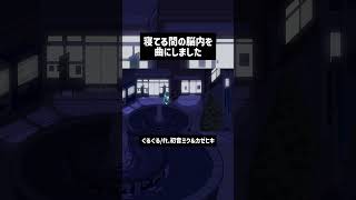 ぐるぐる という曲です #雨良 #ボカロ