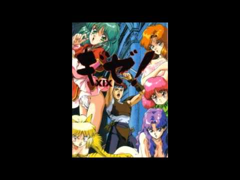 VGM Hall Of Fame: XIX! - R7 (X68000)