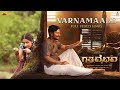 Varnamaale Video Song Kannada Gatha Vaibhava Dushyanth Ashika Ranganath Simple Suni