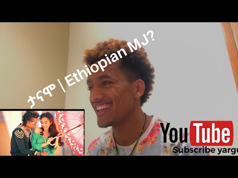 Sancho Gebre - Tanamo | ታናሞ - New Ethiopian Music Reaction 2019