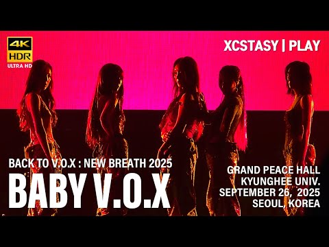 [20250926] 베이비복스 - Xcstasy & Play | Baby V.O.X | 2025 베이비복스 콘서트 | Back to V.O.X : New Breath