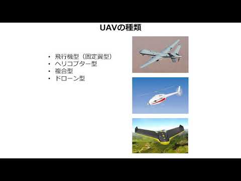 シャトルレーダー地形ミッションについて詳しく解説